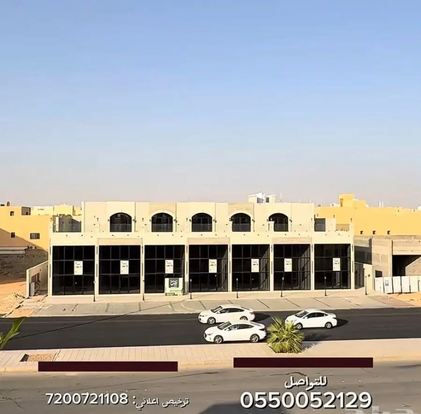 صالات تجارية